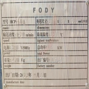 Heat Shrink Machine Plastic Film Aluminum Profile Packing Machine