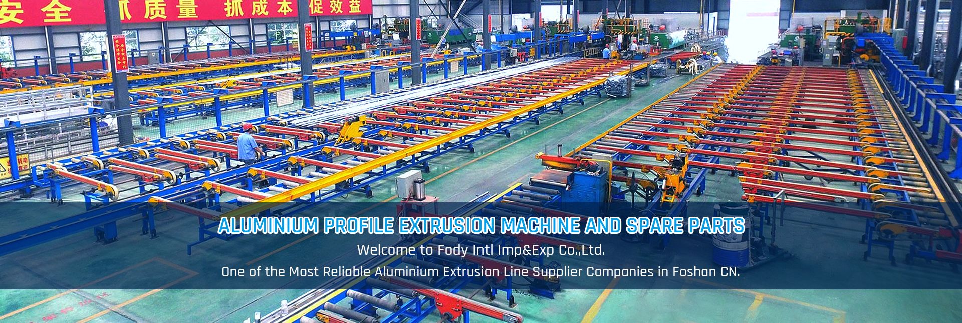 ALUMINIUM PROFILE MANUFACTURER