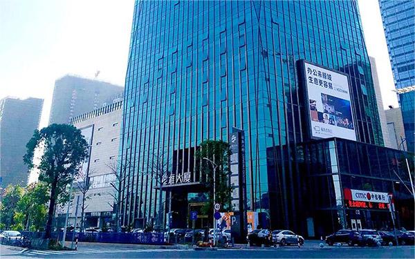FODY INTL COMPANY